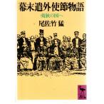  занавес конец . вне .. история ... страна ... фирма .. библиотека 907