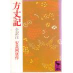  person длина регистрация все перевод примечание .. фирма .. библиотека 459