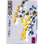 ...( 2 ) все перевод примечание .. фирма .. библиотека 429