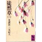 ...( три ) все перевод примечание .. фирма .. библиотека 430