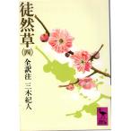 ...( 4 ) все перевод примечание .. фирма .. библиотека 431