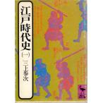  Edo времена история 1.. фирма .. библиотека 108