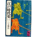  Edo времена история 2.. фирма .. библиотека 109