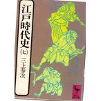  Edo времена история 7.. фирма .. библиотека 114