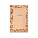  common * чувство др. три .