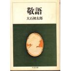 . язык Chikuma библиотека .3-1