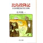 соотношение остров .. регистрация есть газета регистрация человек. видел . битва средний . библиотека .67-1
