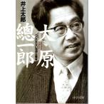  большой .. один ... соус нет идеал принцип человек средний . библиотека .84-1