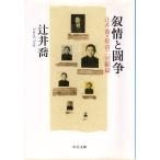 ........+. Kiyoshi 2 раз . запись средний . библиотека .18-4