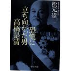 ..... направление ... мужчина высота .. Kiyoshi средний . библиотека .42-1