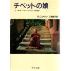 chi спальное место. . Lynn чейнджер * доллар ma*ta Lynn. автобиография средний . библиотека ta4-1