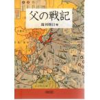.. военная история утро день библиотека .3-13
