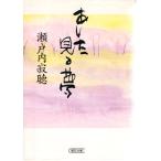 a сделал смотреть сон утро день библиотека .3-2