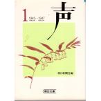  голос (1) -1945-1947 утро день библиотека .1-1