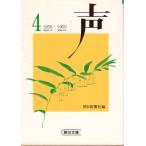  голос 4 1956~1960 утро день библиотека .1-4
