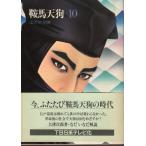  седло лошадь небо .10 Edo. .. утро день газета фирма 