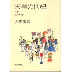 небо .. век 3 большой . утро день газета фирма 