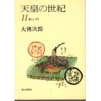  небо .. век 11 новый . утро день газета фирма 