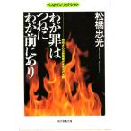 wa... ..... перед тем есть ожидать быть новый National Police Agency длина . к письмо лучший * научная литература образование библиотека 1525D755