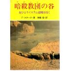 ..... . женщина ... стул Ram сторона .. line . образование библиотека 1063A557