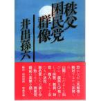 .. страна .. группа изображение образование библиотека 1184D633