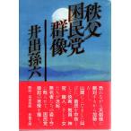 .. страна .. группа изображение образование библиотека 1184D633