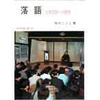  комические истории большой . искусство к приглашение образование библиотека 360