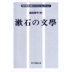 . камень. литература Revival * selection образование библиотека 113D025