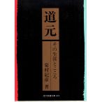  дорога изначальный эта сырой .. здесь . образование библиотека 810