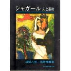  автомобиль девушка - человек . искусство образование библиотека 436