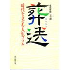 . отправка времена .... жизнь column образование библиотека 1518D289