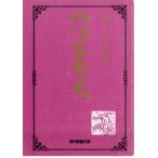  Meiji .. история образование библиотека 1300D257