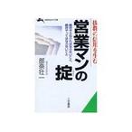  предприятие man. . выдающийся доверие . сырой . прочее библиотека три . книжный магазин .. сырой ... библиотека .1-1
