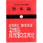 .книга@ теория 5 второй шт второй минут шт. прочее библиотека большой месяц книжный магазин Kokumin Bunko 25