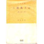  сверху общий способ земля регистрация прочее библиотека Kawade книжный магазин город . библиотека 66