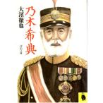 . дерево .. прочее библиотека Kawade Bunko 772A