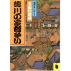. рыба Edo . нет (4) добродетель река. дом ... прочее библиотека Kawade Bunko 774C