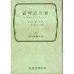  название .. line запись ..... сырой ... настоящее время образование библиотека 641
