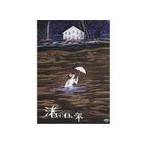 .. белый дом ( фильм проспект )