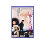 .. корзина ежедневно | средняя школа большой Panic 