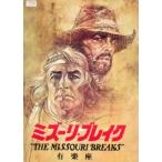 ミズーリ・ブレイク（映画パンフレット）
