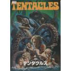  тонн takruz( фильм проспект )