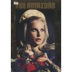 アマゾネス（映画パンフレット）