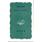  роман * Rolland синий 316