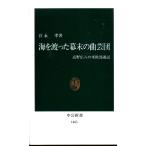  море .... занавес конец. акробатический .- Kouya широкий .. рис ... регистрация - средний .1463