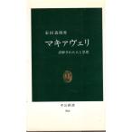 maki.veli ошибка . осуществлен человек . мысль средний . новая книга 866