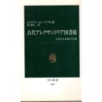  старый плата arek Sand задний библиотека ....... .. средний . новая книга 1007