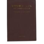  банковский процент счет manual доход ощущение .. поэтому. 55 глава новое время распродажа фирма 