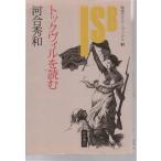 tok vi ru. читать Iwanami семинар книги 81