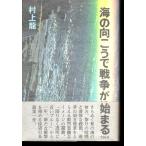  море. направление ... война ...... фирма 